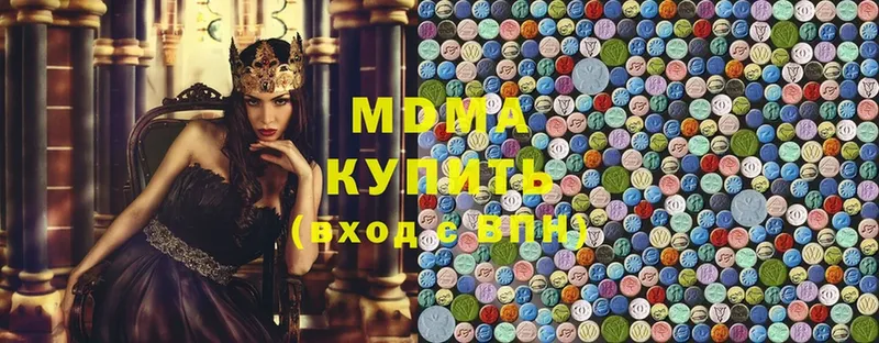 MDMA Molly Братск